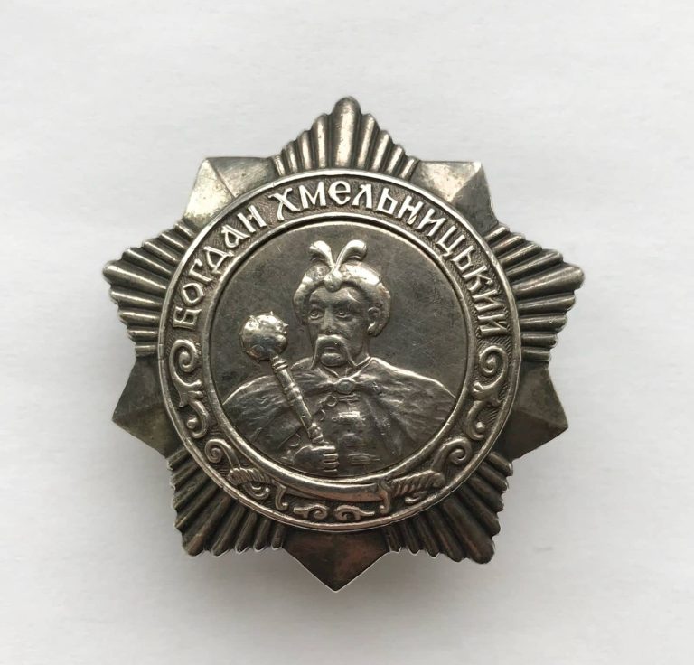 орден Богдана Хмельницького