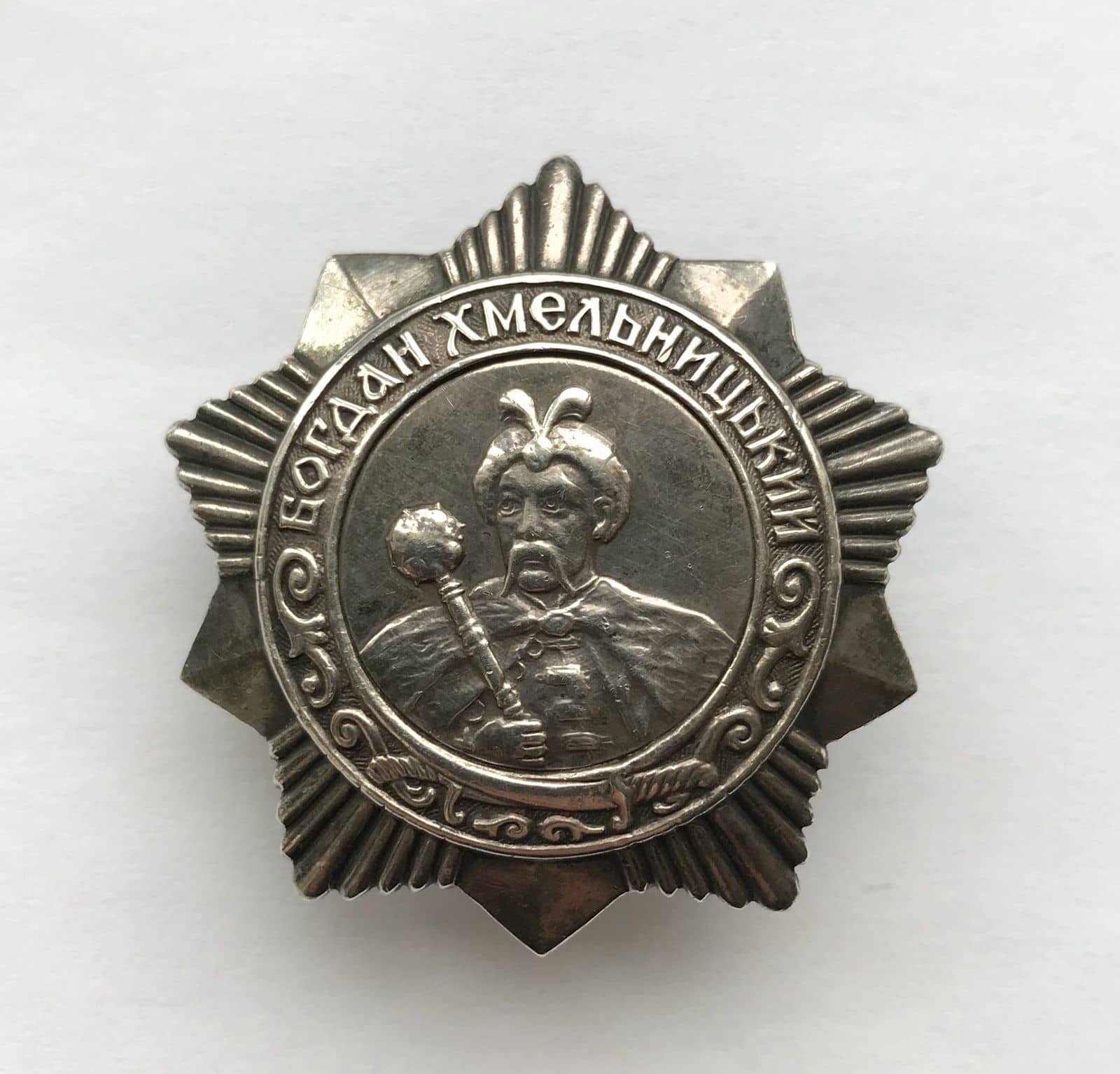 орден Богдана Хмельницького