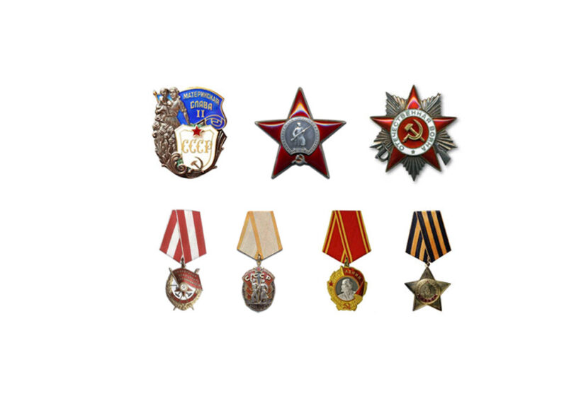 список орденві і нагород срср